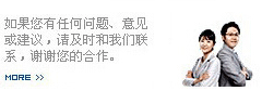 聯係香蕉视频免费版